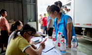 凝聚爱心力量 共助灾区重建——中国核融智享行业协会组织爱心捐赠驰援贵州榕江