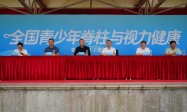 全国儿童青少年脊柱与视力健康专项活动海口站启动
