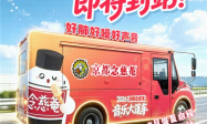 谱写海岛盛夏乐章！念慈菴音乐大篷车即将到站海口