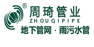 周琦管业：波纹管铸品质根基 公益心筑责任丰碑