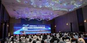 浙琼携手共发展“之江创客” 华南赛区链接新机遇