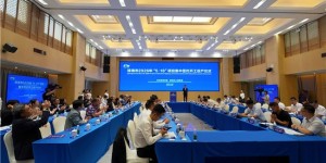 博鳌乐活国际非药物疗法健康产业基地项目与琼海市政府正式签约