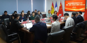 地标数智服务联盟在北京成立  凝聚数智合力  共筑地标未来