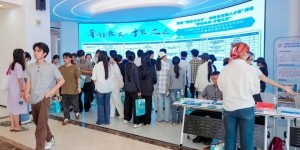 三亚数字经济产业园系列活动2026年夏季招聘专场活动成功举办