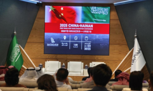 沙特—海南自贸港推介会启幕 沙海驰国际携海南沉香经贸团赴中东