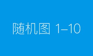 海口号帆船劈波斩浪展现非凡风采，海口魅力闪耀世界舞台！