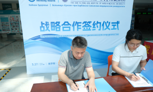 海康健康携手三亚哈医大鸿森医院 为海南自贸港中俄跨境医疗注入民间力量