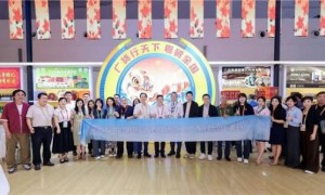 广东省经贸代表团亮相第六届中国国际消费品博览会