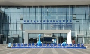 新一代机器人 全飞秒™SMILE&nbsp;pro：海南近视患者家门口即可享“10秒”智能摘镜新体验