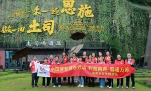 中国梦智算在行动，科技向善温暖万家  ——福满堂公益社区张天赐团队助力中国梦新实践